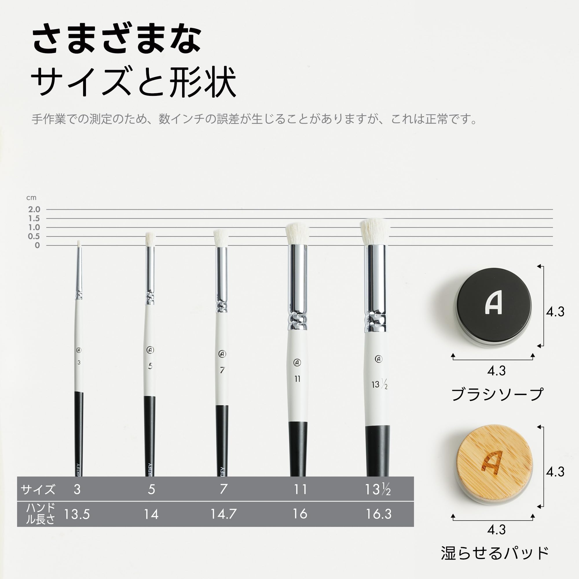 Amazon.co.jp: ARTIFY ドライブラシセット 湿らせパッドとブラシソープ